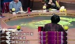 吃瓜爆料节目叫什么名字,揭秘娱乐圈幕后真相