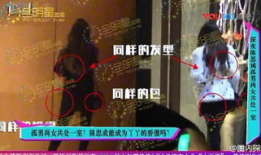 最新吃瓜爆料出轨视频